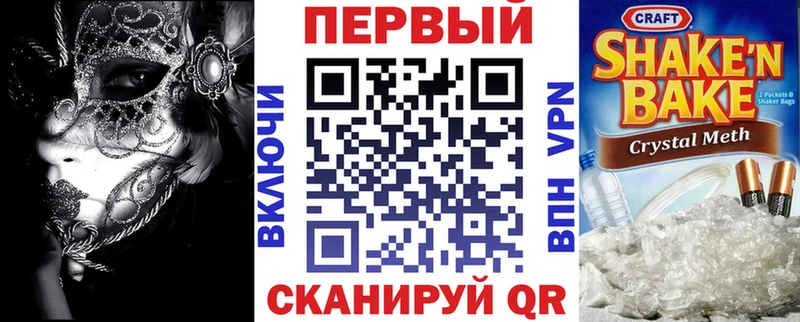 Amphetamine Розовый  Сенгилей 
