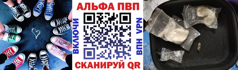 KRAKEN ссылки  Сенгилей  А ПВП Соль 