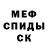 Первитин винт Alanka Toko8a