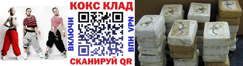 Cocaine Fish Scale  Сенгилей 