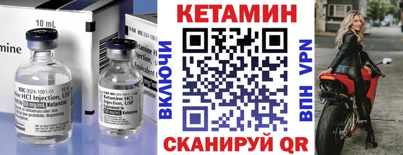 ссылка на мегу ССЫЛКА  Сенгилей  Кетамин ketamine 