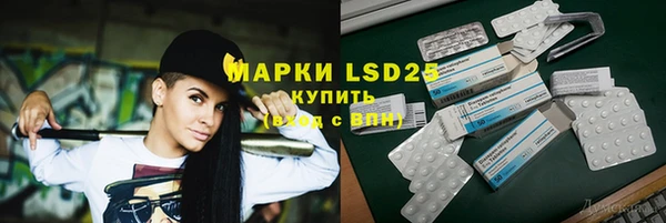 таблы Алексеевка