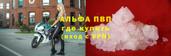 mdma Рославль