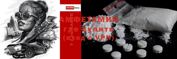 mdma Рославль