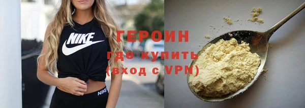 герыч Алзамай
