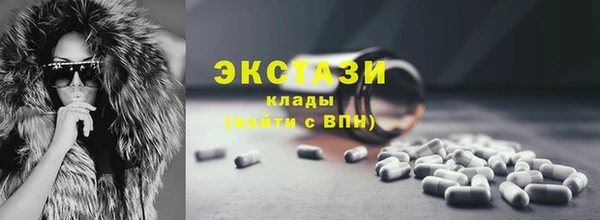 mdma Рославль
