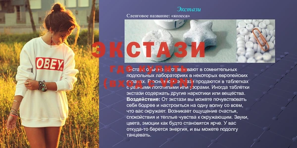 прущая мука Алексин
