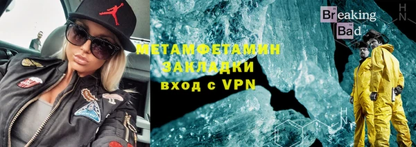 спиды Ростов