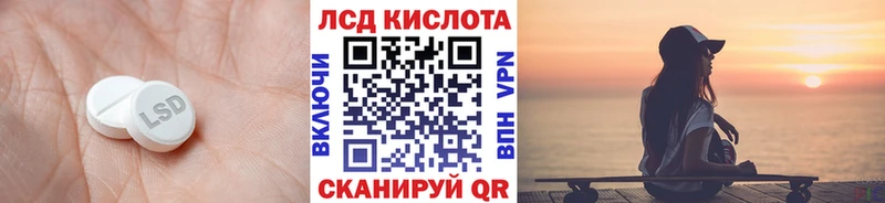 Лсд 25 экстази кислота Сенгилей