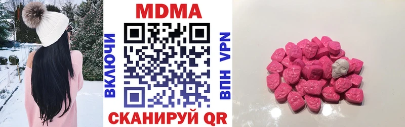 MDMA crystal  купить   Сенгилей 