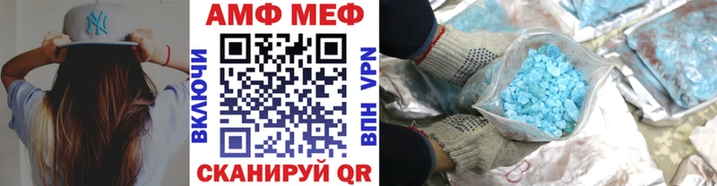 МЕТАМФЕТАМИН винт ОМГ ОМГ ссылки Сенгилей где найти наркотики