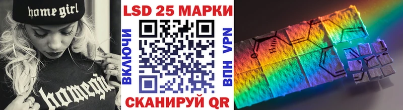 Марки NBOMe 1500мкг  как найти закладки  Сенгилей 