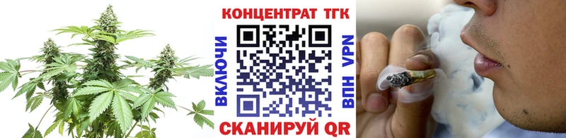 Дистиллят ТГК Wax  Сенгилей 